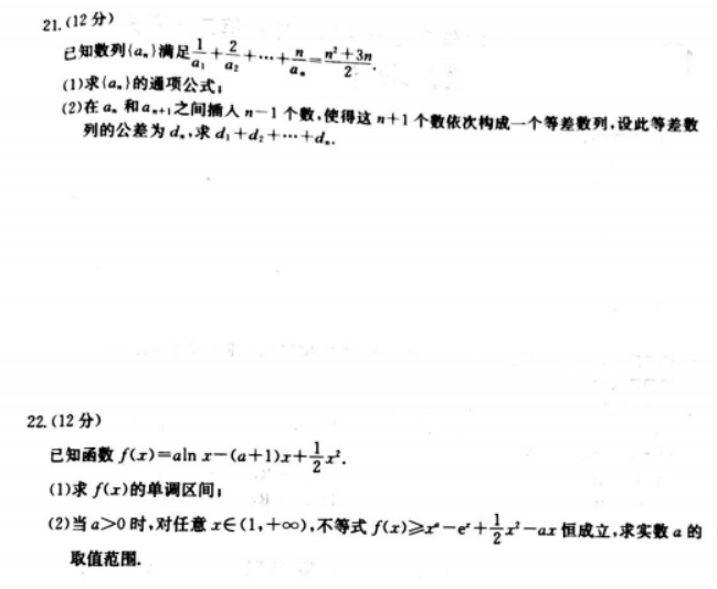 辽宁葫芦岛协作校2024高三第二次考试数学试题及答案解析