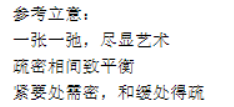 湖北省十一校2024高三第一次联考语文试题及答案解析