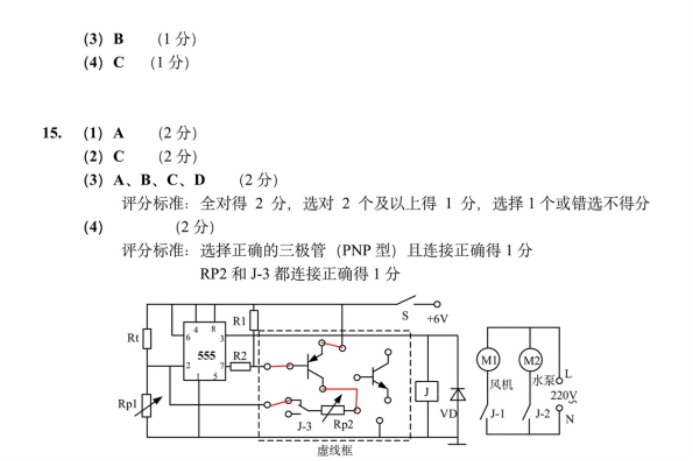 浙江强基联盟2024高三12月联考技术试题及答案解析