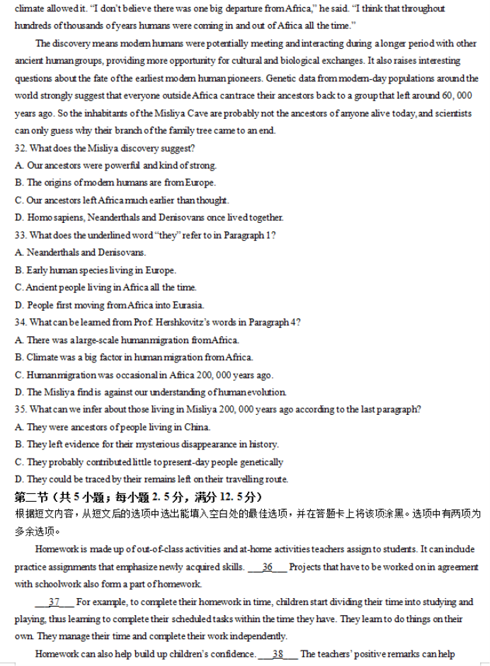 江苏常熟市2024高三12月阶段性抽测二英语试题及答案解析