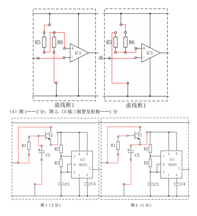 浙江Z20名校联盟2024高三第二次联考技术试题及答案解析