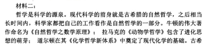 江苏新高考基地学校2024高三大联考四语文试题及答案解析