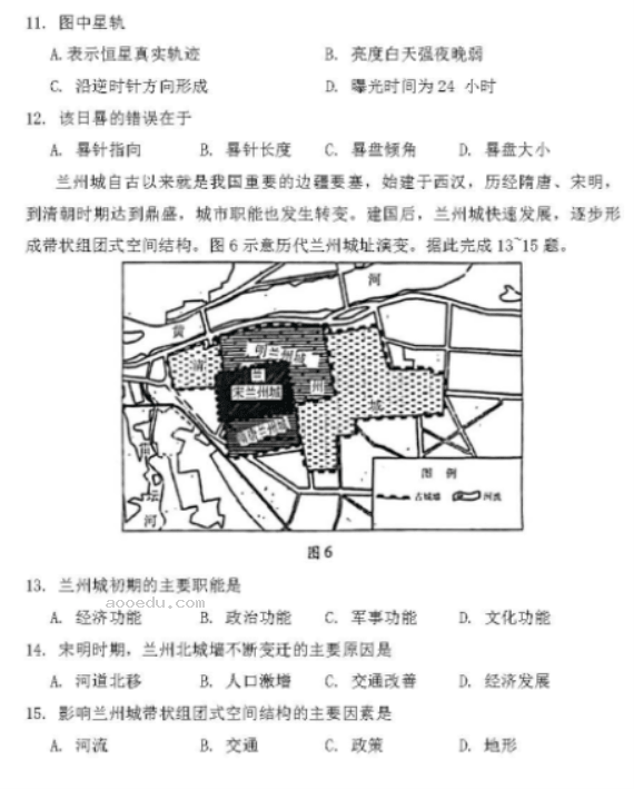 山东潍坊及滨州2024高三3月一模考地理试题及答案解析