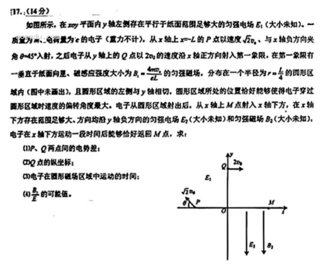 山东烟台市2024高三3月一模考物理试题及答案解析