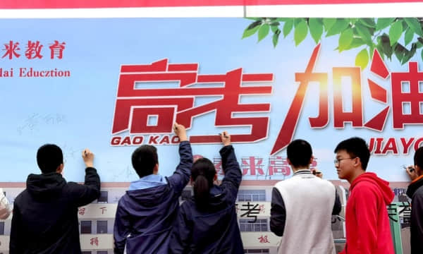 2024杭州高复班学校哪家好