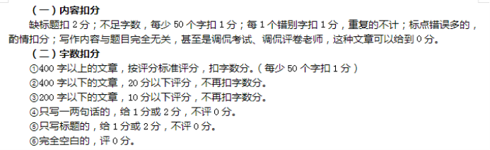 广东韶关市2024高三3月二模考试语文试题及答案解析