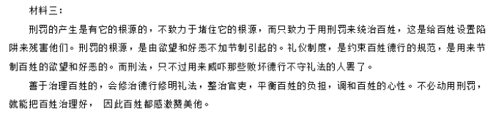 福建厦门市2024高三5月质检(四检)语文试题及答案解析