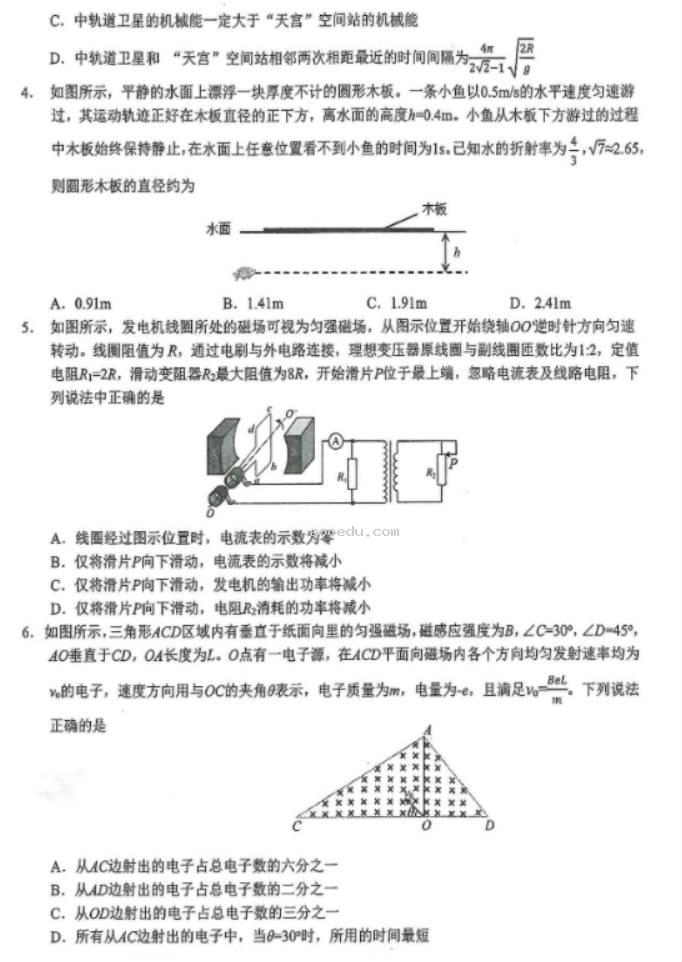 湖北鄂东南联盟2024高三5月模拟考物理试题及答案解析