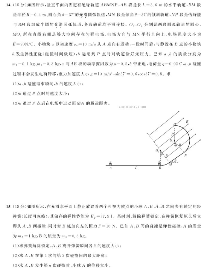 湖北圆创联盟2024高三第四次联合测评物理试题及答案解析