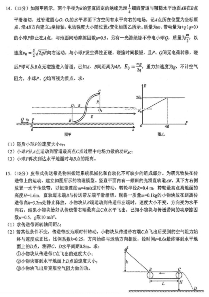 湖北鄂东南联盟2024高三5月模拟考物理试题及答案解析