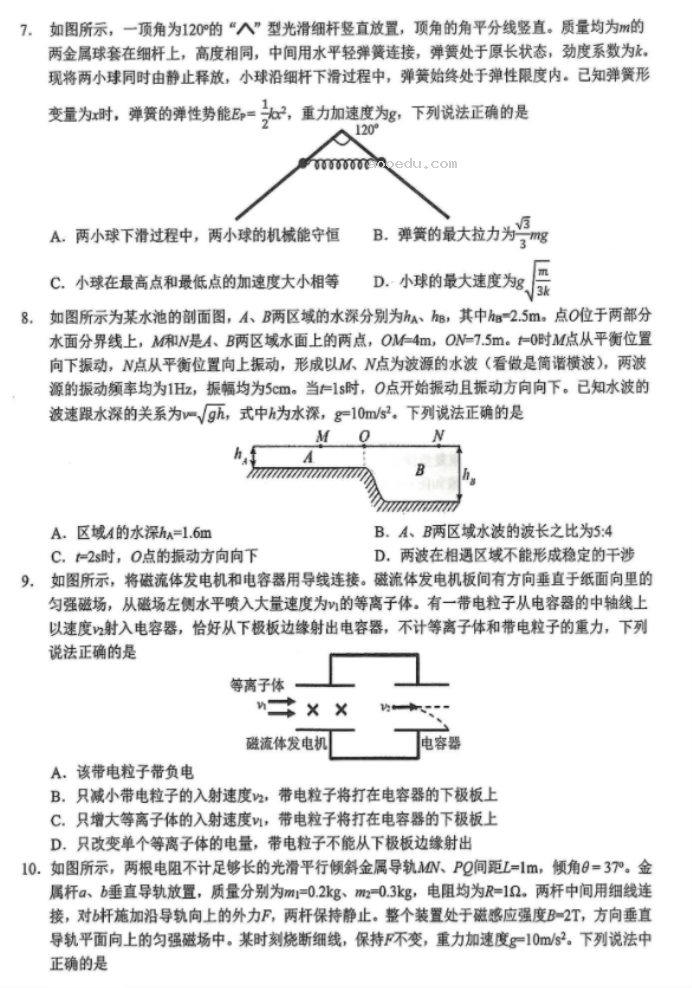 湖北鄂东南联盟2024高三5月模拟考物理试题及答案解析