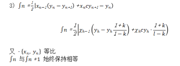 2024吉林高考数学试题（网传版）