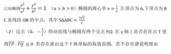 2024天津高考数学试题（网传版）