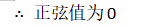 2024吉林高考数学试题（网传版）