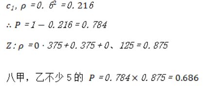 2024吉林高考数学试题（网传版）