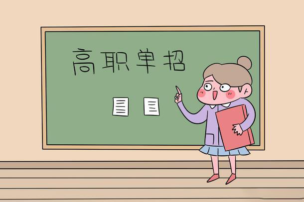 2024郑州财经学院招生章程 录取规则是什么