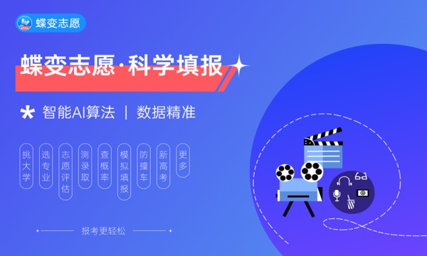 2024湖南工业职业技术学院招生章程 录取规则是什么