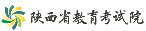 2024陕西高考一本录取结果查询时间及入口 在哪查录取状态