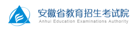 2024安徽高考专科录取结果查询时间及入口 在哪查录取状态