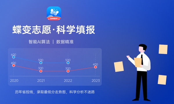 2024长沙理工大学招生章程 录取规则是什么