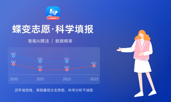 2024西南交通大学招生章程 录取规则是什么