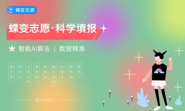 2024焦作工贸职业学院招生章程 录取规则是什么