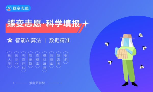 2024焦作师范高等专科学校招生章程 录取规则是什么