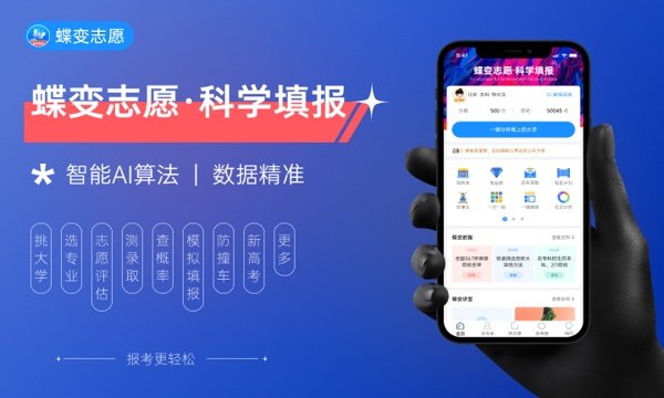 2024黄淮学院招生章程 录取规则是什么