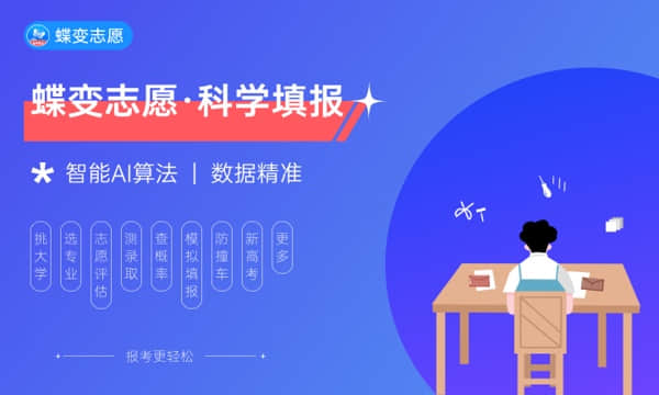 2024广西安全工程职业技术学院招生章程 录取规则是什么