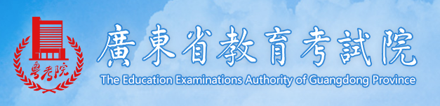 2024广东高考志愿录取状态查询时间和入口