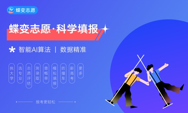 2024河南经贸职业学院招生章程 录取规则是什么