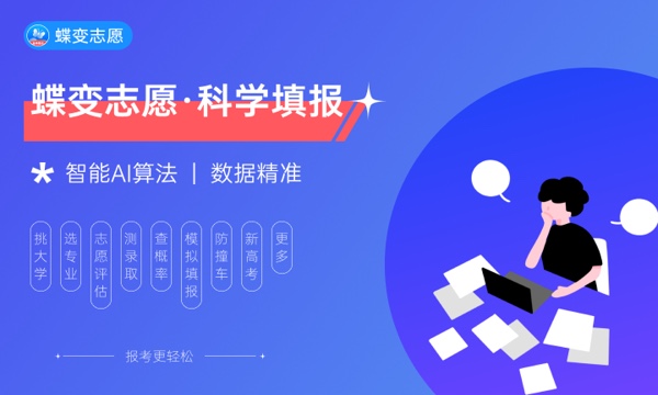 2024新乡职业技术学院招生章程 录取规则是什么