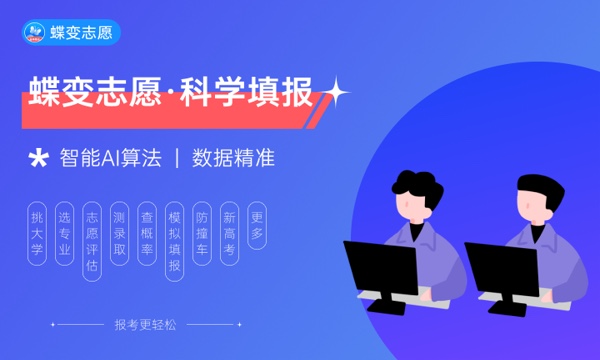 2024郑州经贸学院招生章程 录取规则是什么