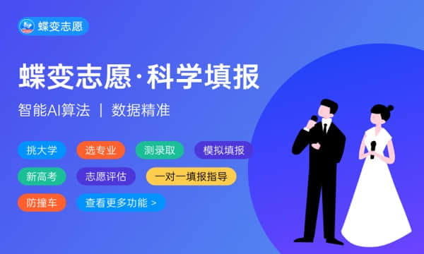 2024郑州铁路职业技术学院招生章程 录取规则是什么