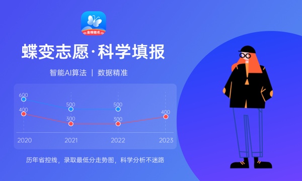 2024郑州轨道工程职业学院招生章程 录取规则是什么