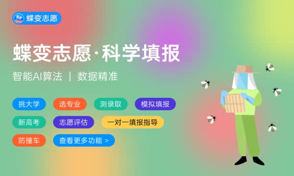 2024郑州铁路职业技术学院招生章程 录取规则是什么