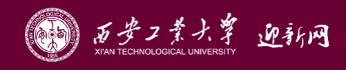 2024西北工业大学迎新网入口 大一新生开学注意事项