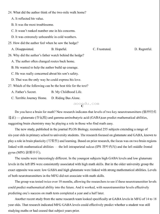 齐鲁名师联盟2025届高三年级一诊考试英语试题和答案汇总